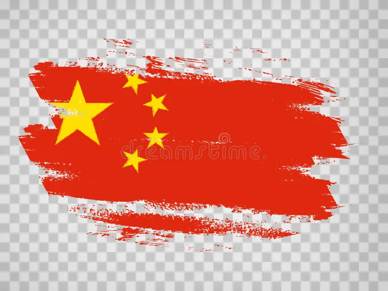 中文